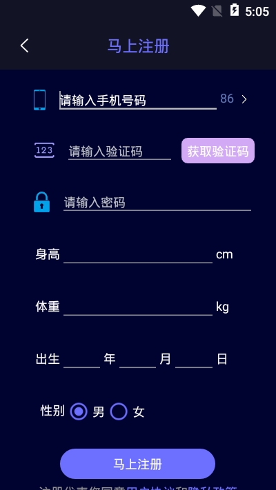 智慧云办税厅app 截图1