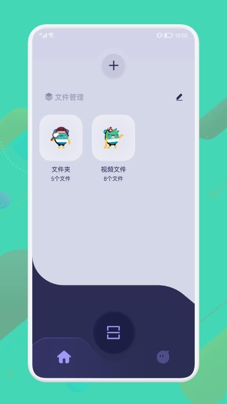 智能扫描王 截图1