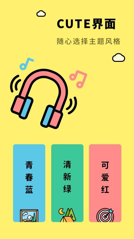 亲子生活相册app 截图4