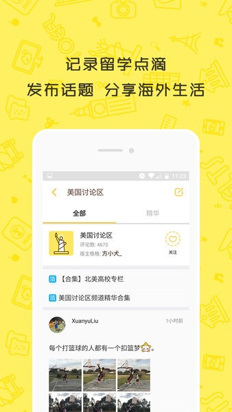 better健身app 截图3