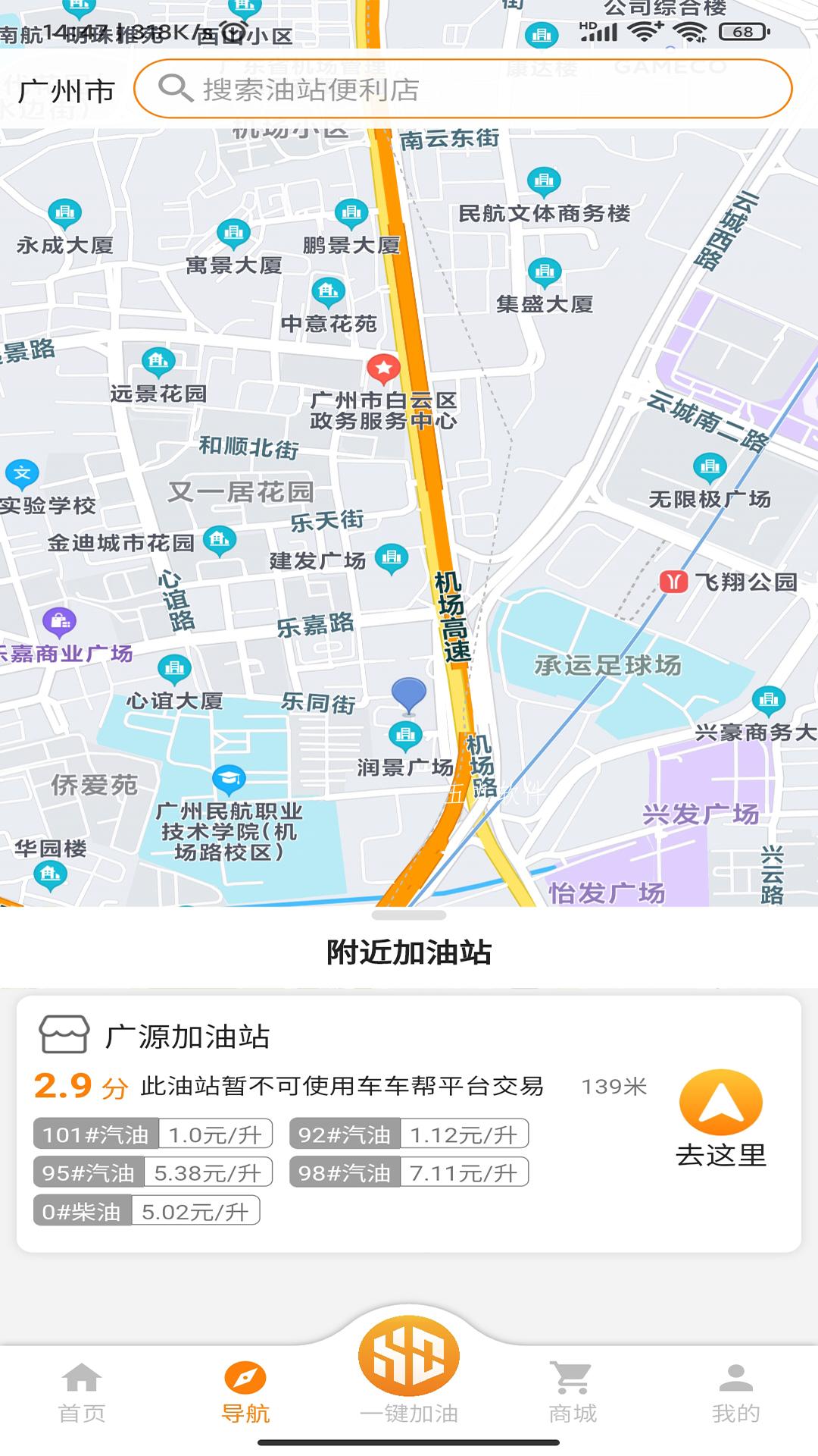 易成生活 截图3