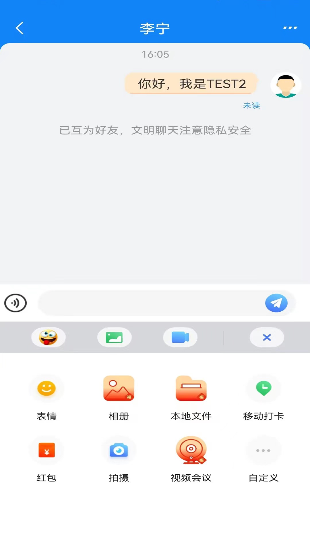 晓卉APP 截图2