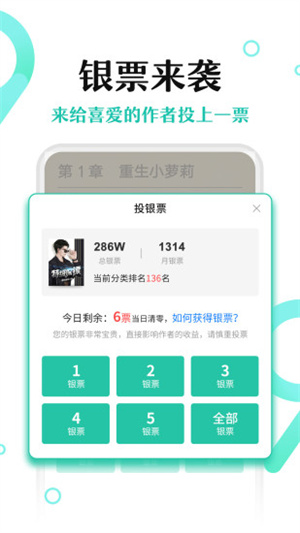 塔读小说app 截图3