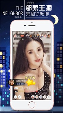 阧阴live 截图2