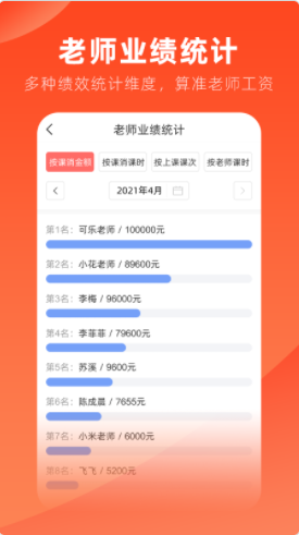 治学app 