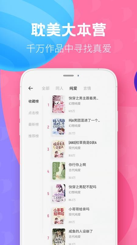 布咕阅读免费 截图4