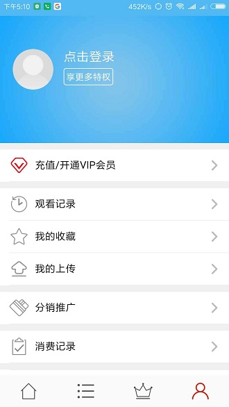 咙咙软件 1.0.25 截图2