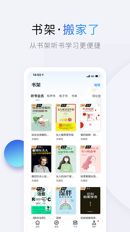 十点读书app下载 截图3