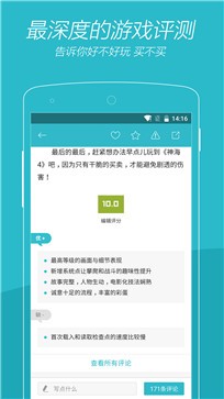 十八汉化游戏盒 截图3