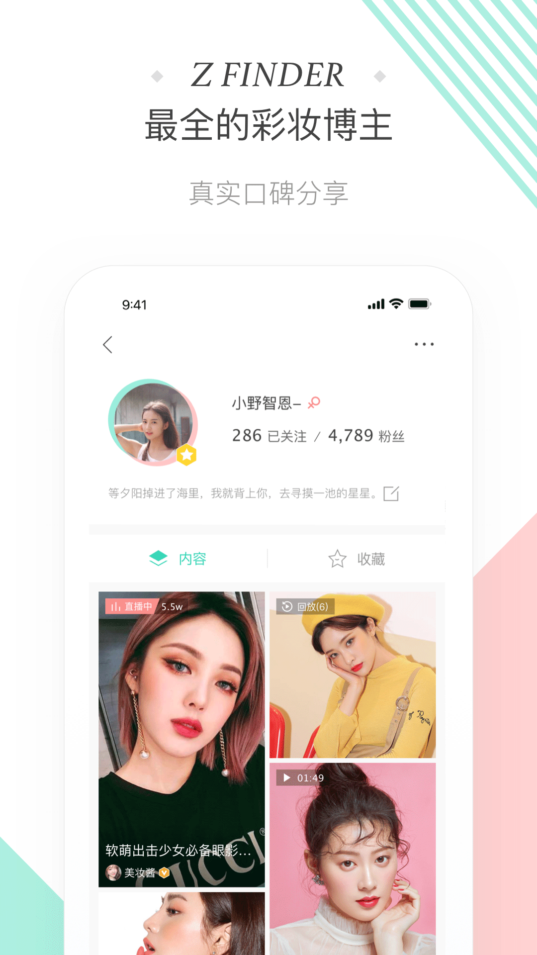 斩颜app