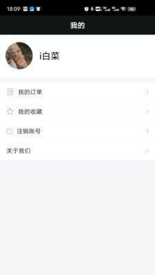 纹身手稿大全 截图4