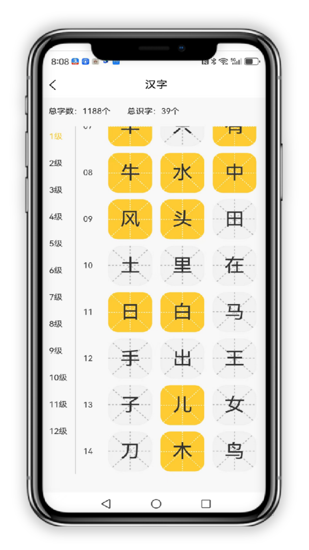 小志打卡app 截图3