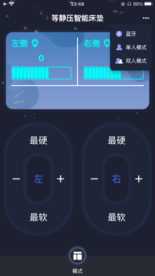 纺锤波 1.0.4 截图1