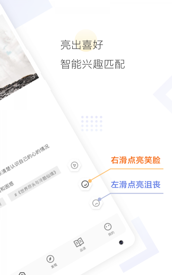 Cozyou 截图4