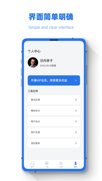 数据极速恢复兔 截图2