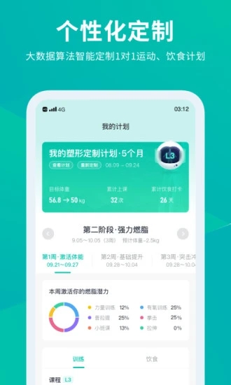 懒人Club app 截图1