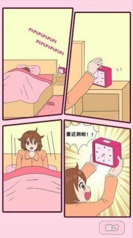 吃货女孩向前冲 截图1