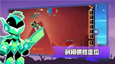 飘逸乱斗 截图3