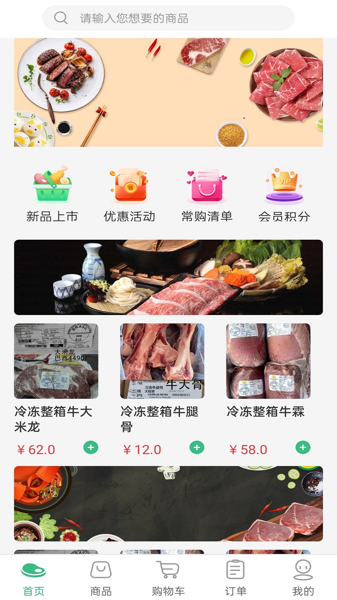 昊想耀app 截图3