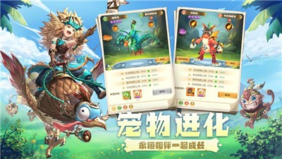 天下六界仙皇无限版 截图1