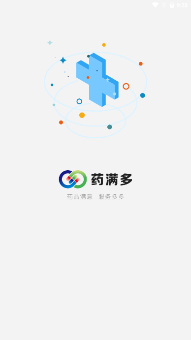 药满多app 截图1