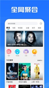 丹亚影院app 截图2