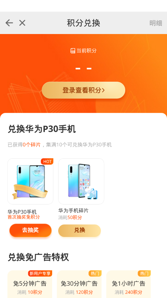 疯读小说软件 截图2