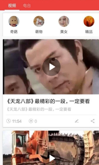 ByeAD模块app 截图2