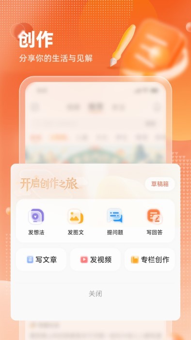 九典app 截图4