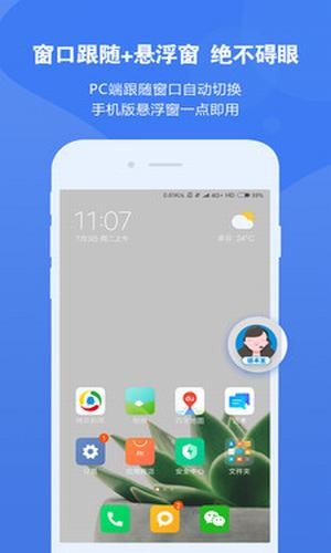 ChatKing 截图2