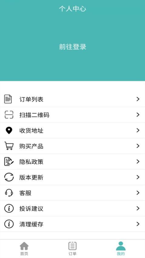 苗又苗APP 截图4