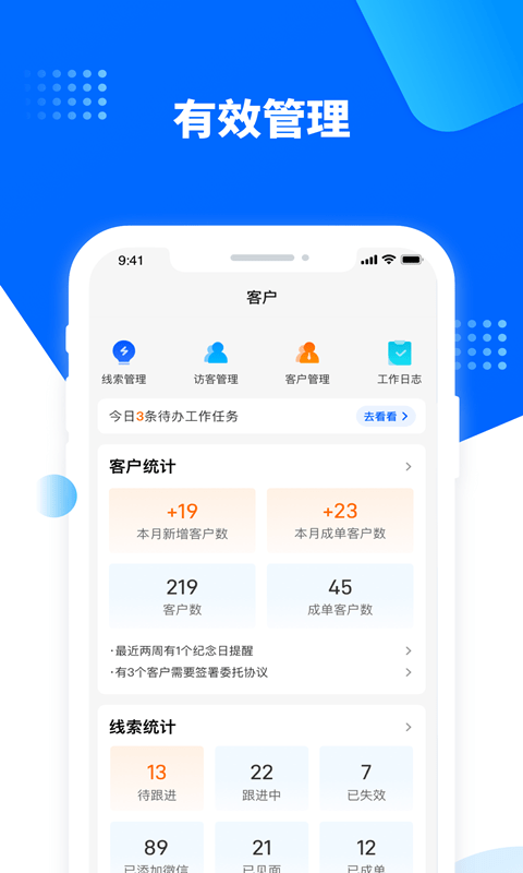 水滴保险家app 截图3