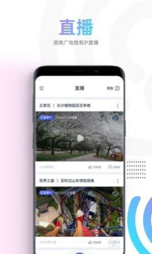 蜗牛视频APP最新版 v2.1.1 截图3