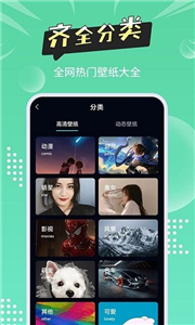 尚简头像壁纸大全app 截图1