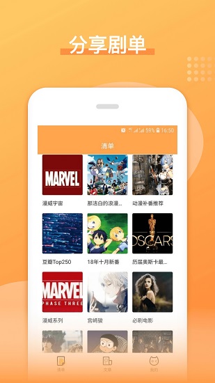 日剧吧app 1.0.3 1