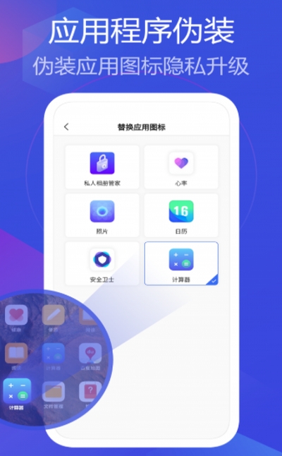 私人相册管家app