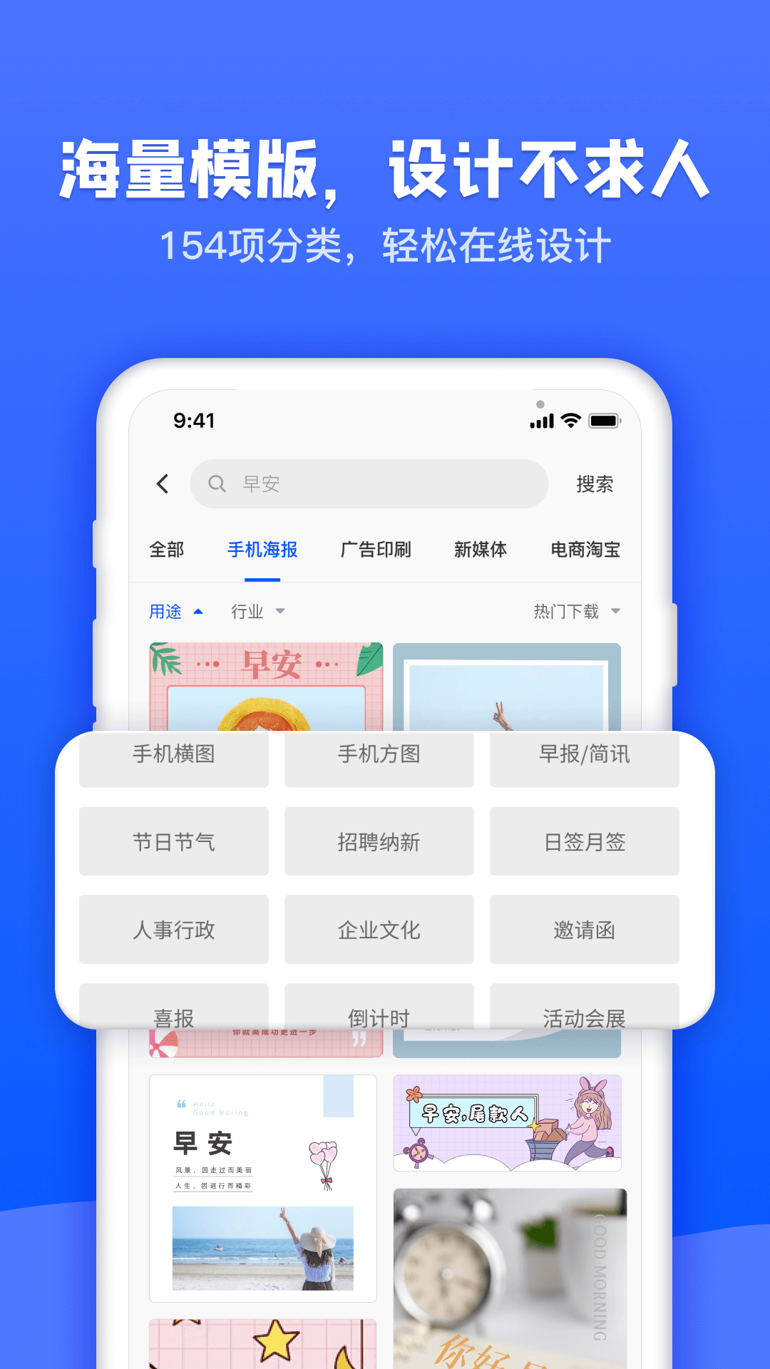 图司机 截图2