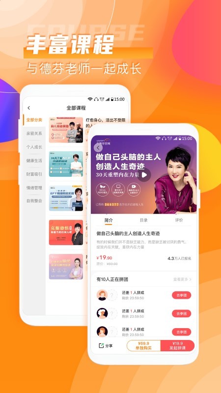 芬空间app 截图1