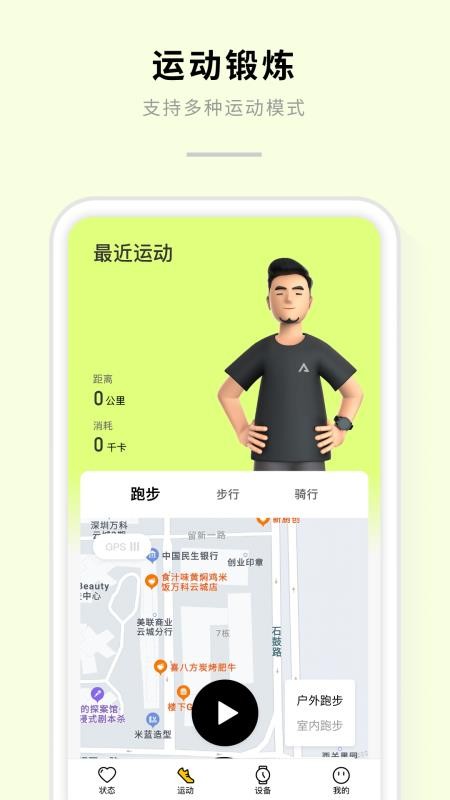 AIZO 截图1