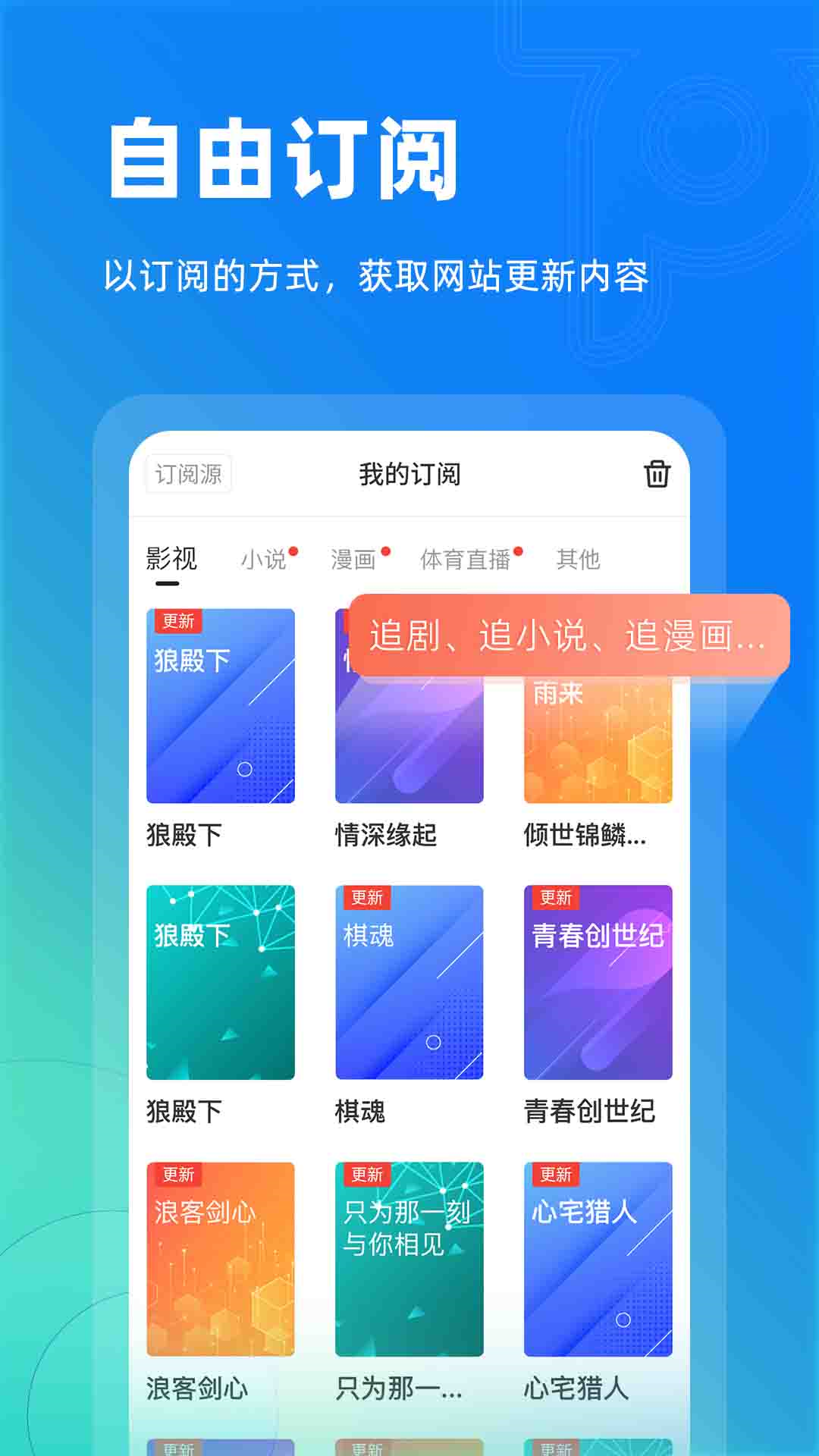 Top浏览器手机版 截图2