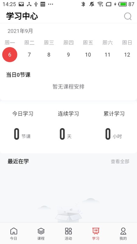 畅读文化 截图1