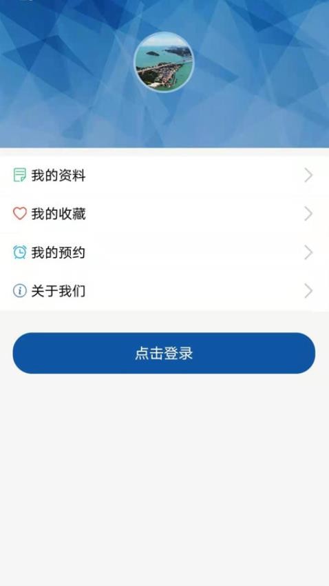 汕头龙湖 截图1