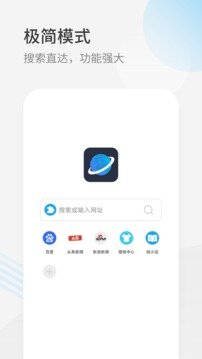 星际阅读 截图3