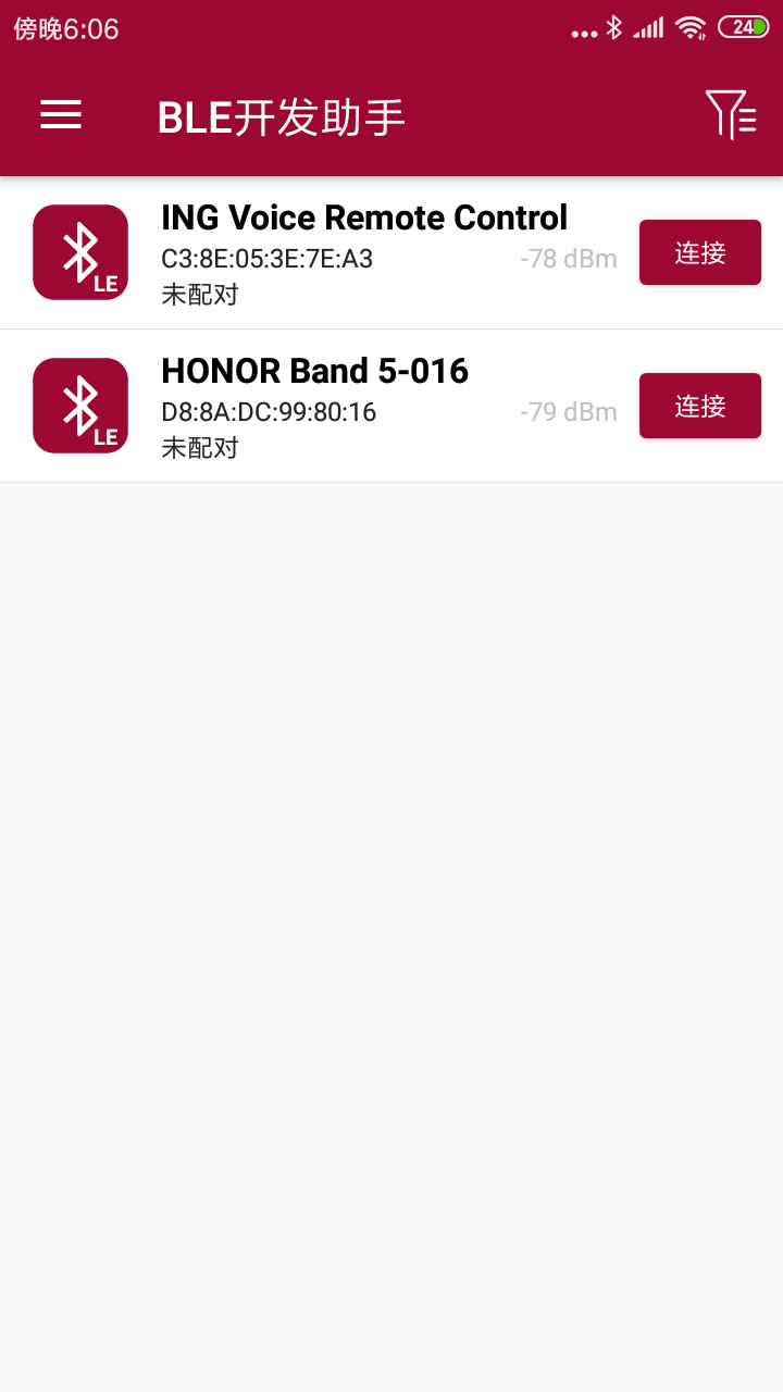 BLE开发助手app 截图4