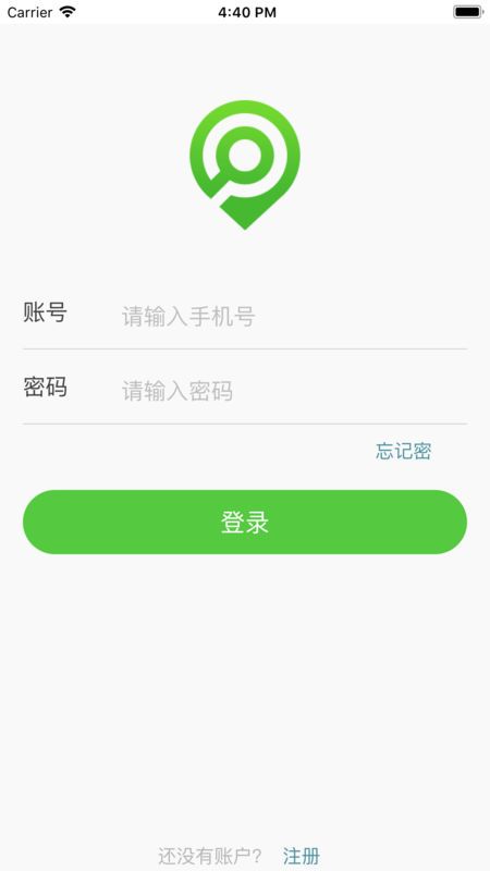 融威行app 1