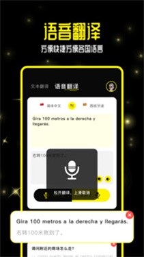 零克查词 截图2