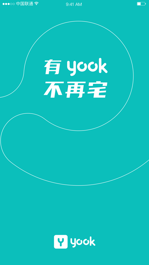 Yook安卓版 截图1