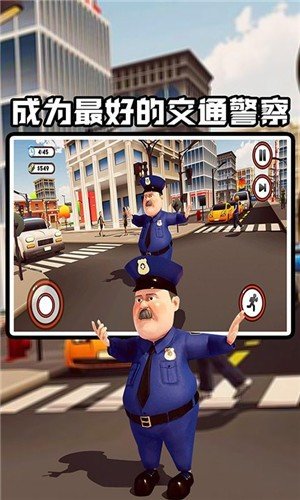 交警模拟器 截图1