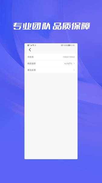 相册恢复 截图3