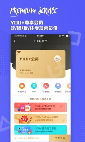 with一起app 2.9.0 截图3